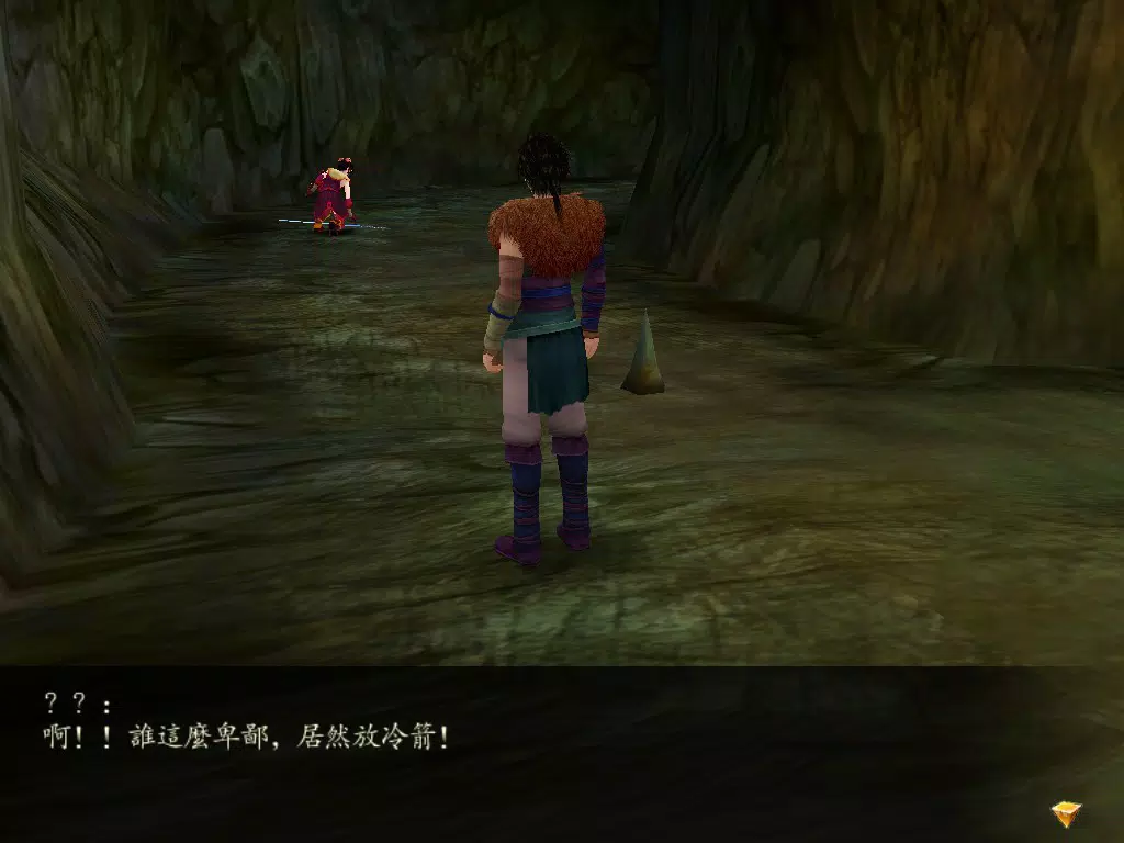 Main image for Sword and Fairy 4 application