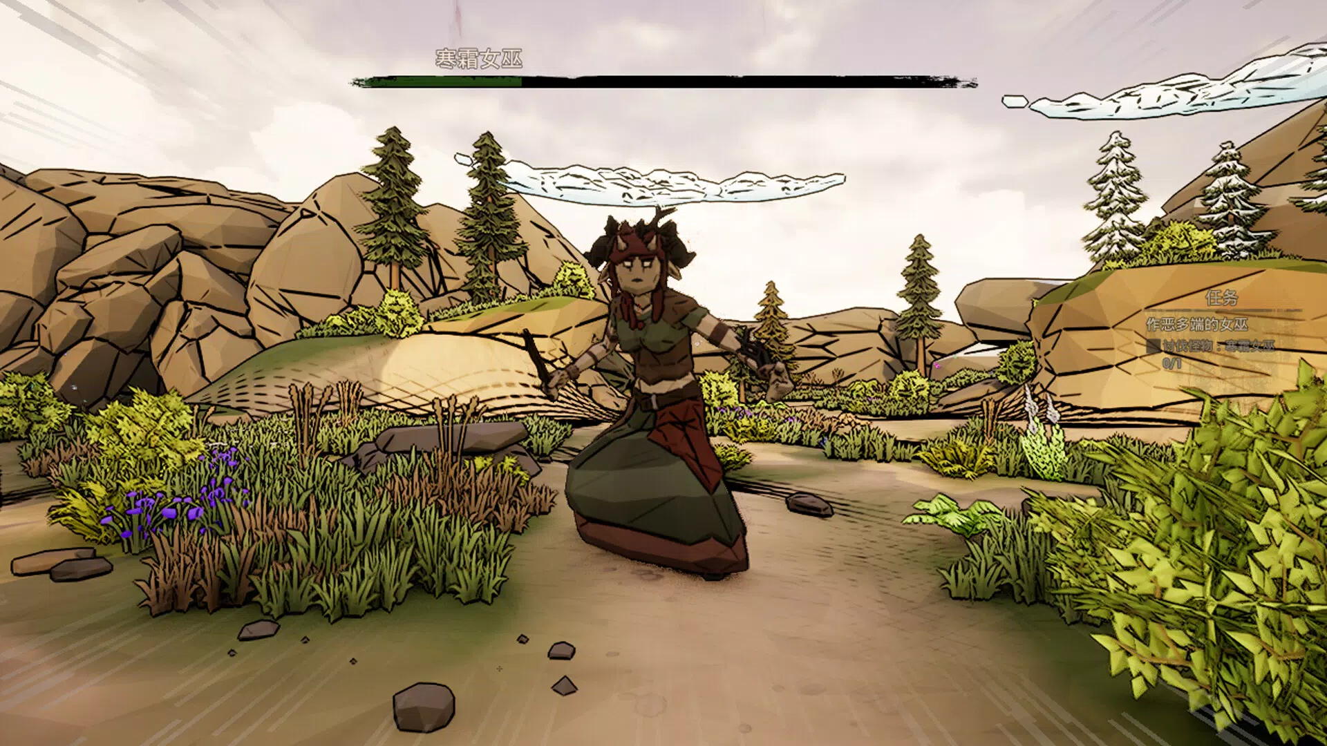 Brave Quest