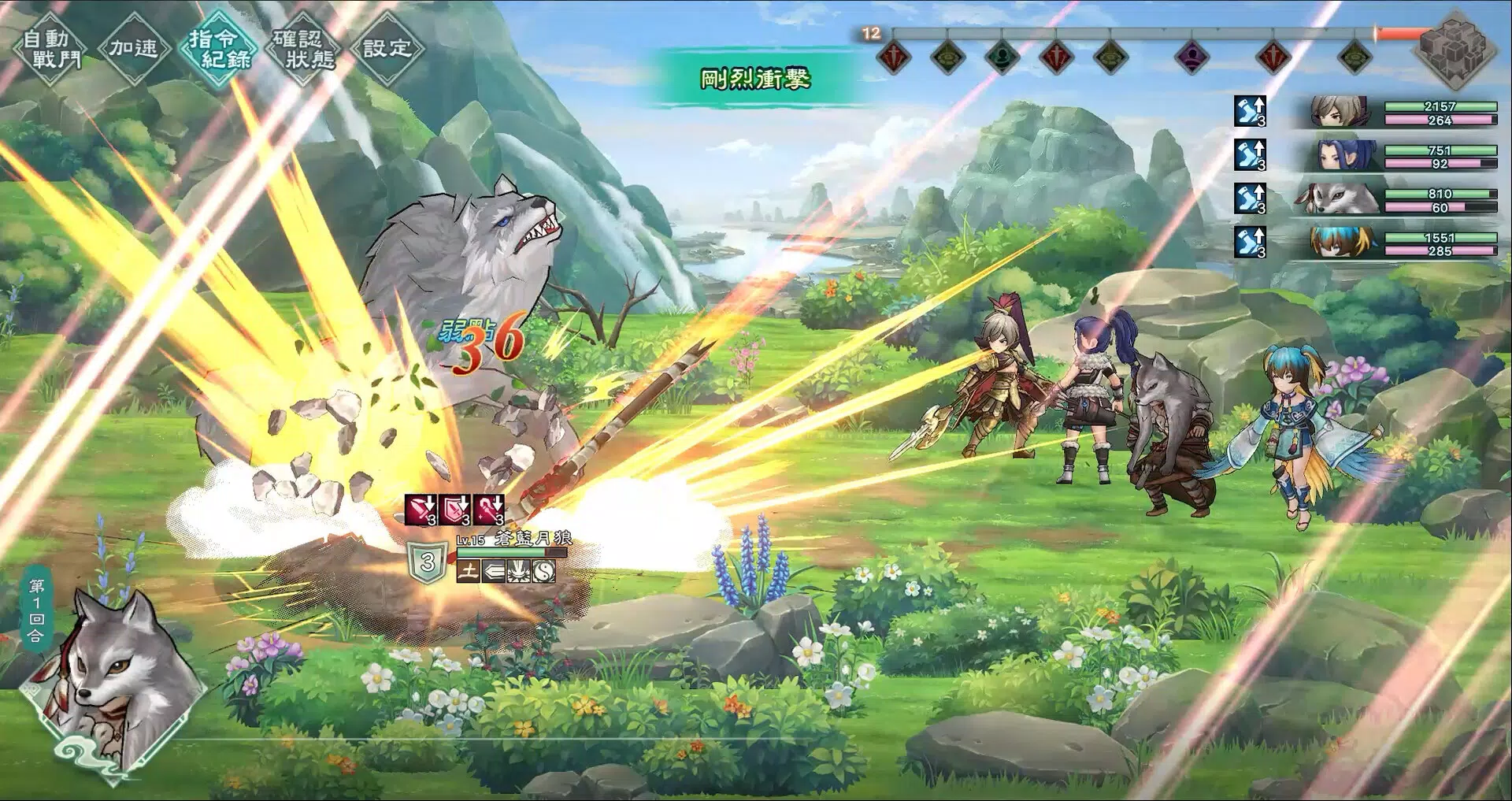 Fantasia Sango Mysteria