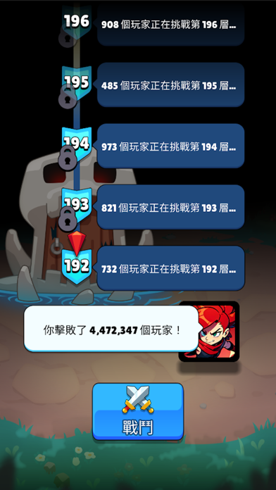 Chain Slayer الملصق