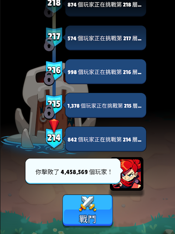 Chain Slayer الملصق