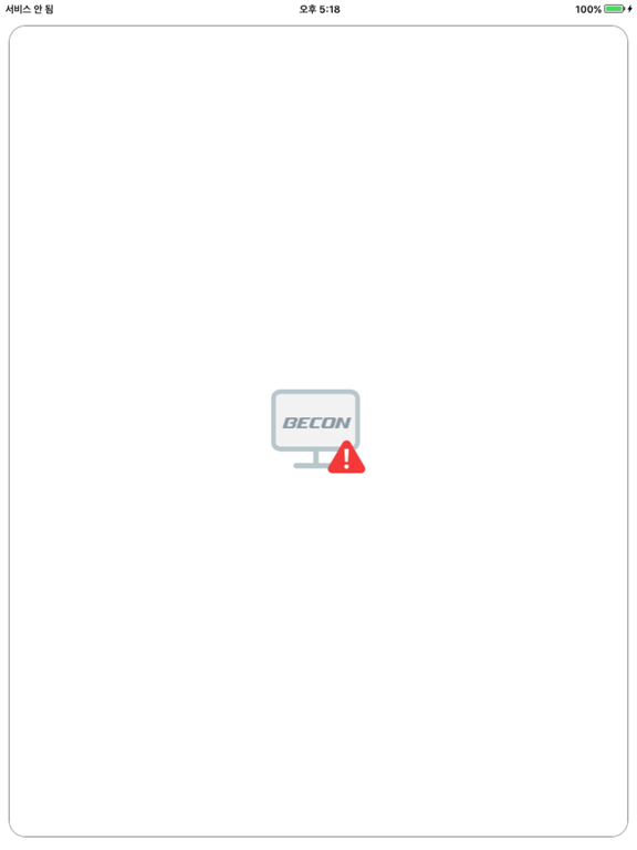 BECON cloud poster