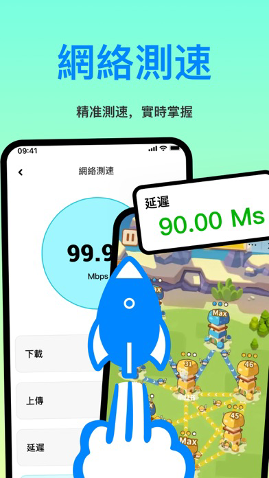 自動點擊 - 自動連點器iOS版本(iPhone/iPad)免費下載 - AppPure