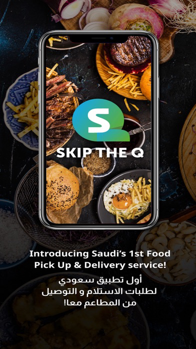 Skip the Q poster
