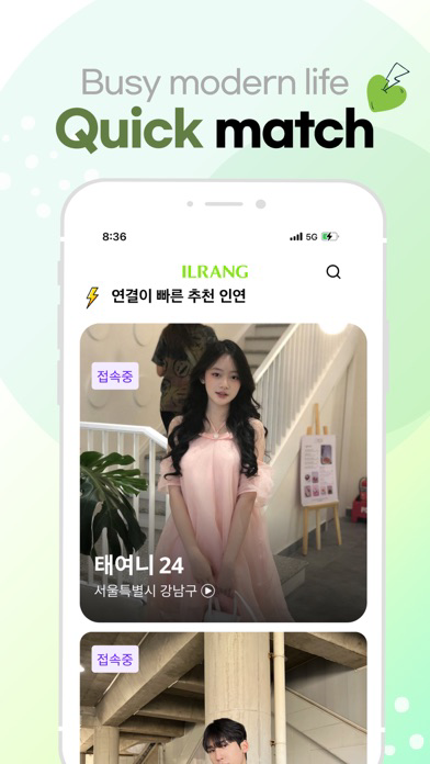 Ilrang – Date,Chat for workers poster