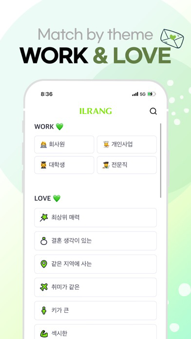 Ilrang – Date,Chat for workers poster