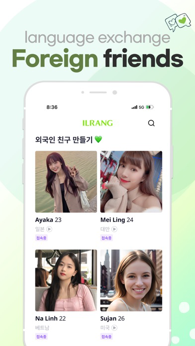 Ilrang – Date,Chat for workers poster