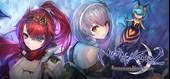 Nights of Azure 2: Bride of the New Moon Logo