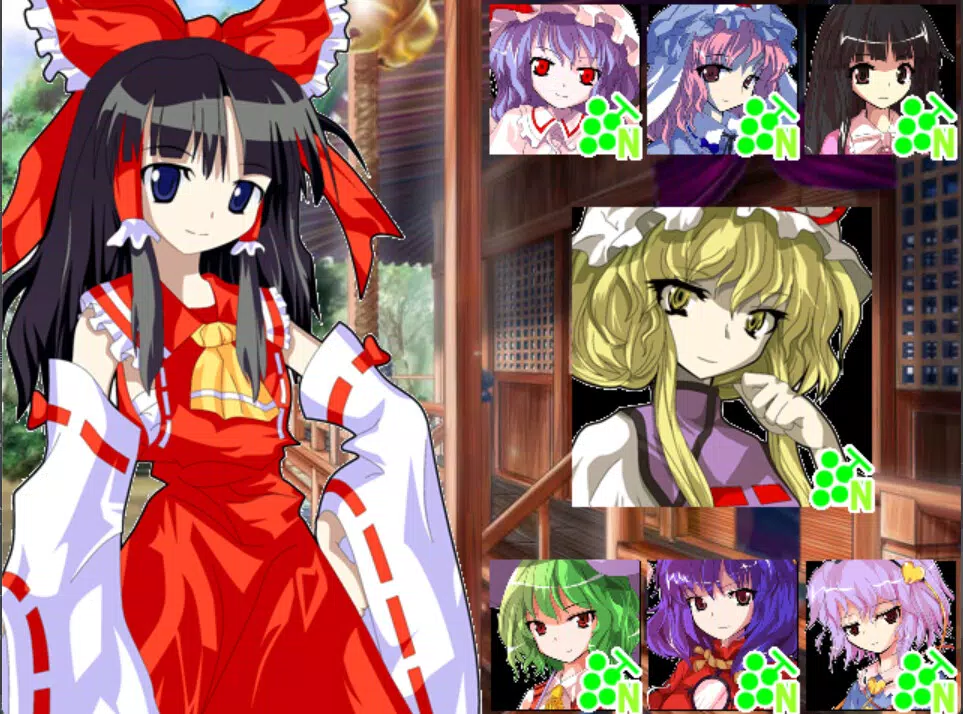 緑葡萄伝（東方Project・幻想葡萄伝）