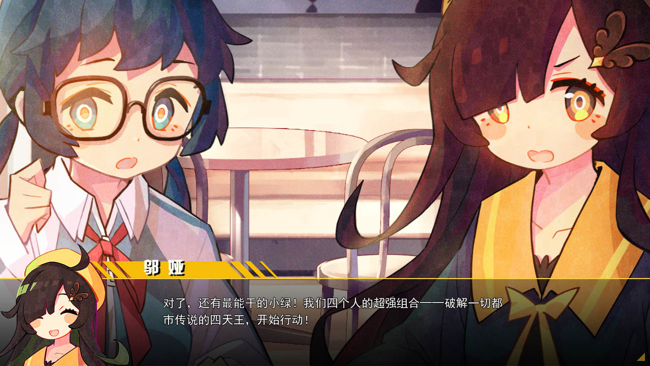 Screenshot 6 screenshot 6