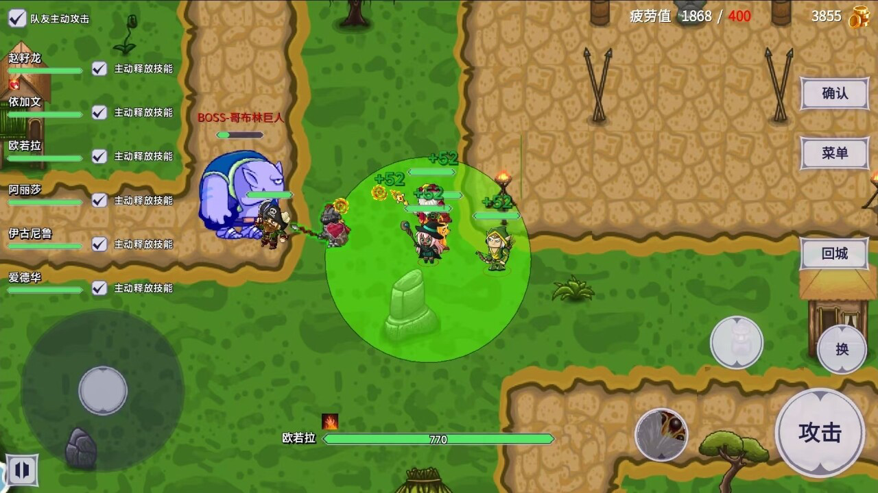 小小勇士团Little Warriors Team for PC Windows Download