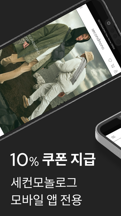 secondmono poster