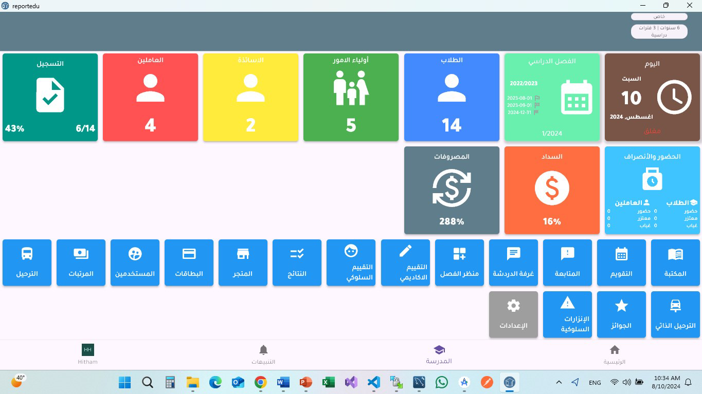 Screenshot 6 screenshot 6