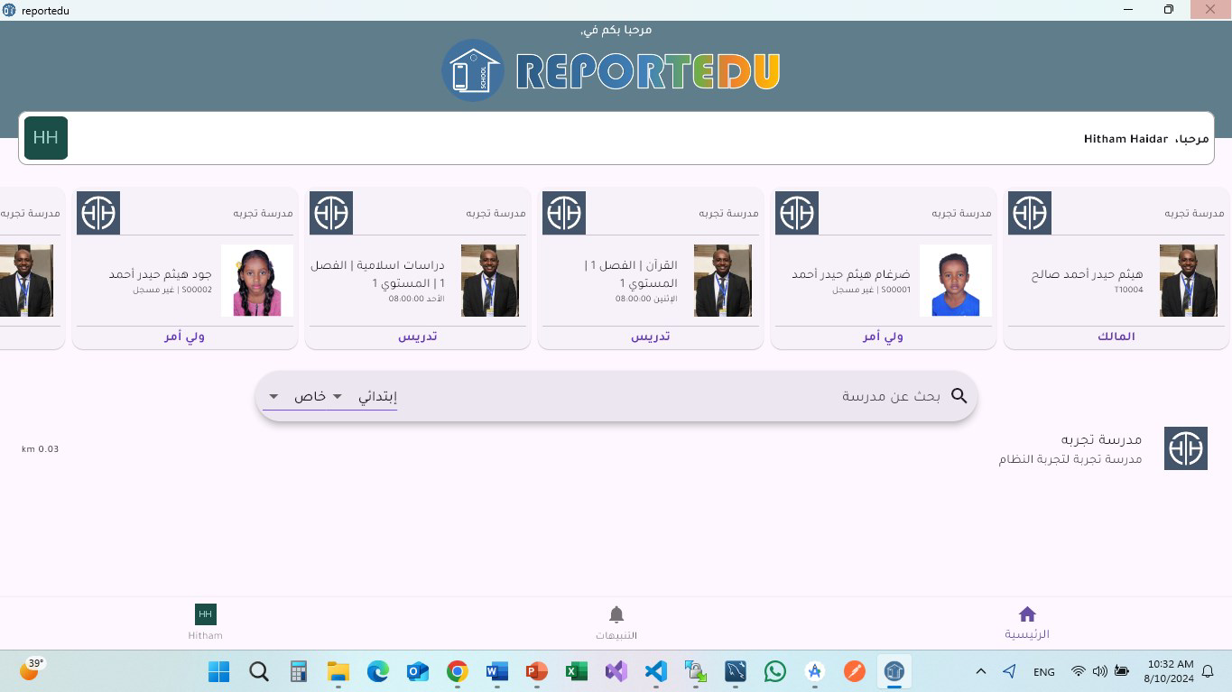 Screenshot 5 screenshot 5