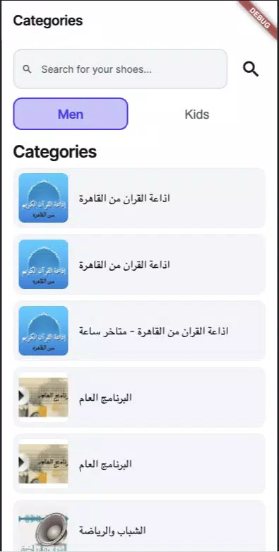 quran_radio