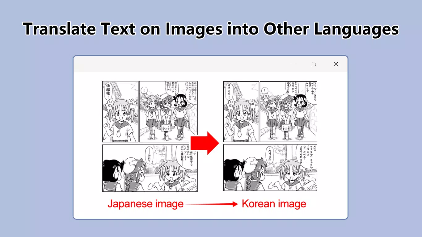 Image Translator - Comics Translator, Manga Translator