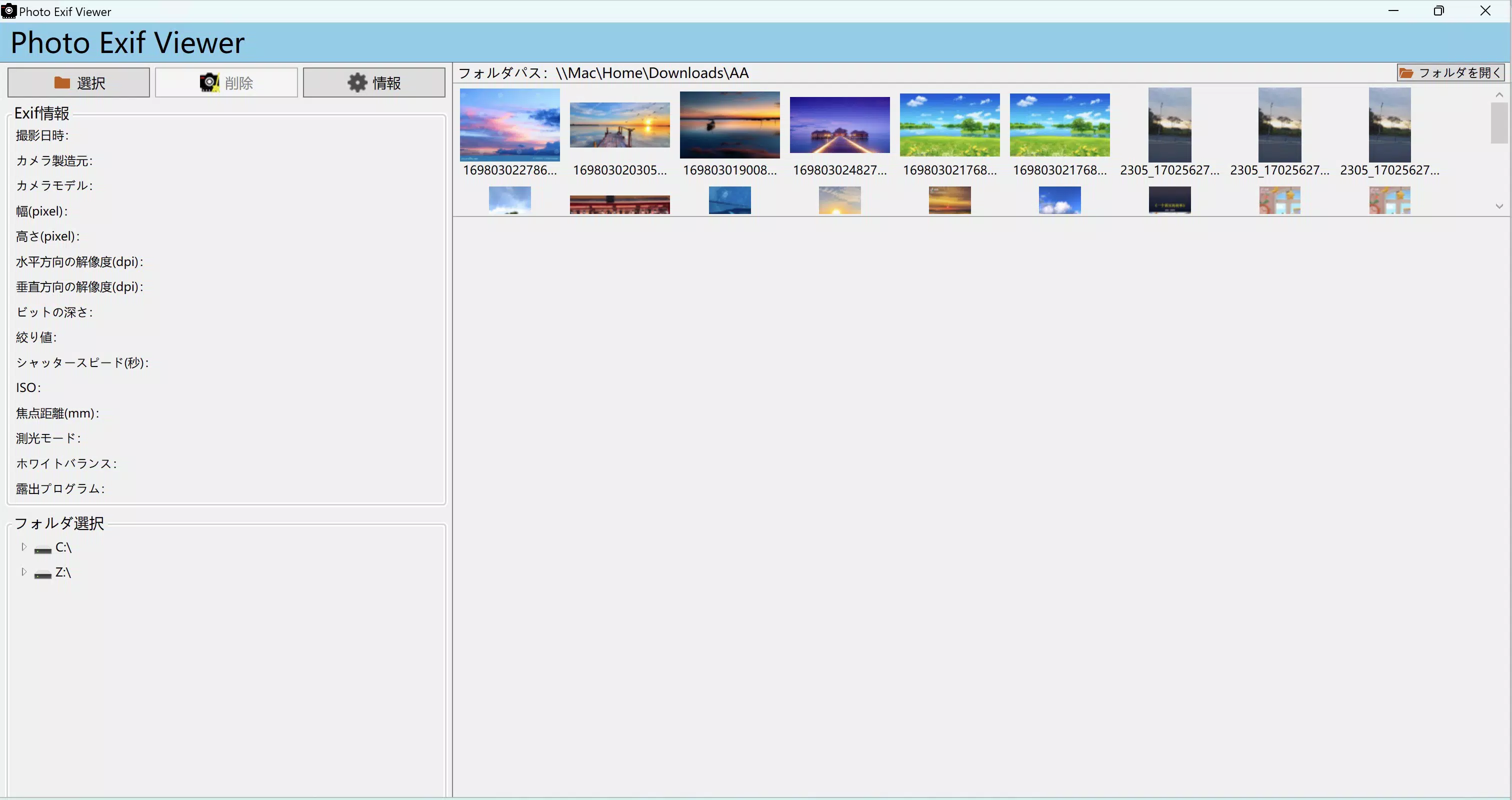 Photos EXIF Viewer