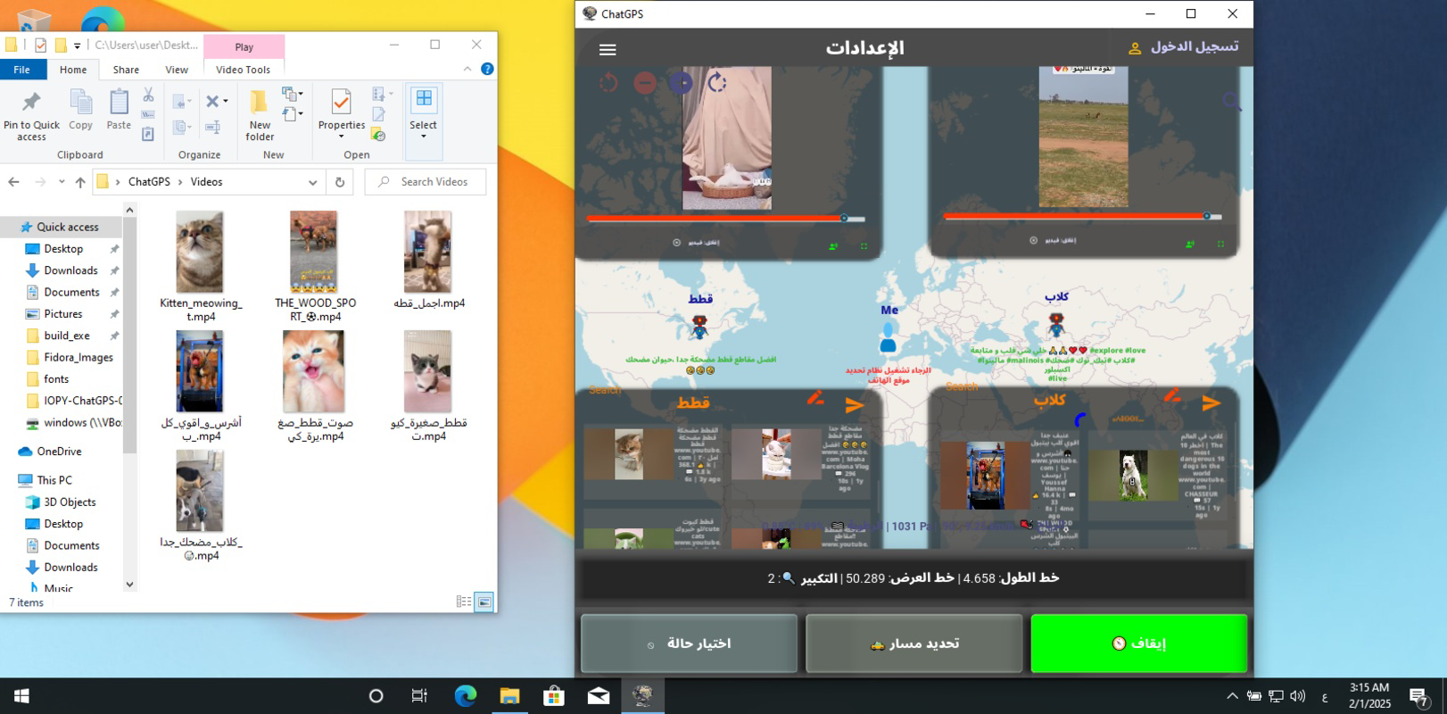 Screenshot 5 screenshot 5
