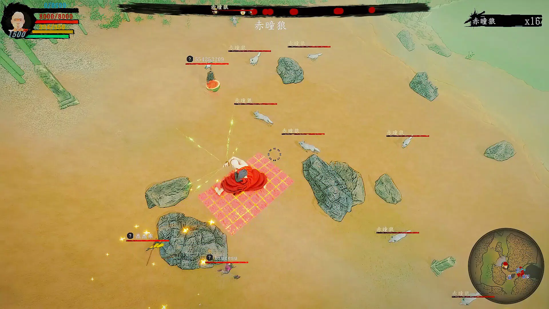 Screenshot 2