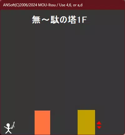 もうイイっす Reiwa Remake