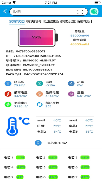 BMS-DATA poster