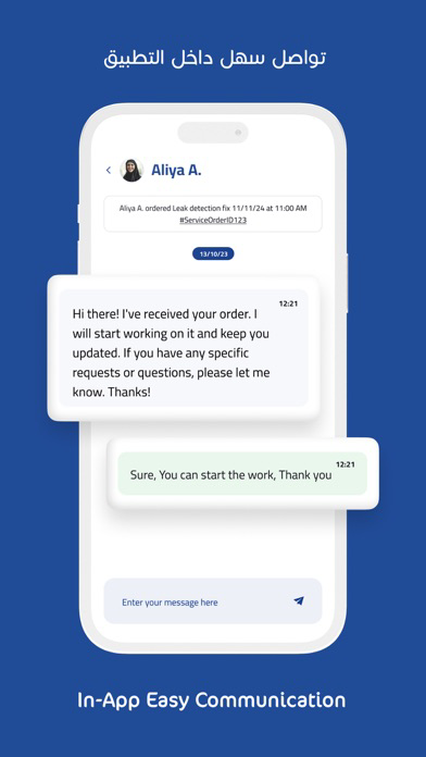 HelloApp Agent poster