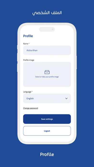 HelloApp Agent poster