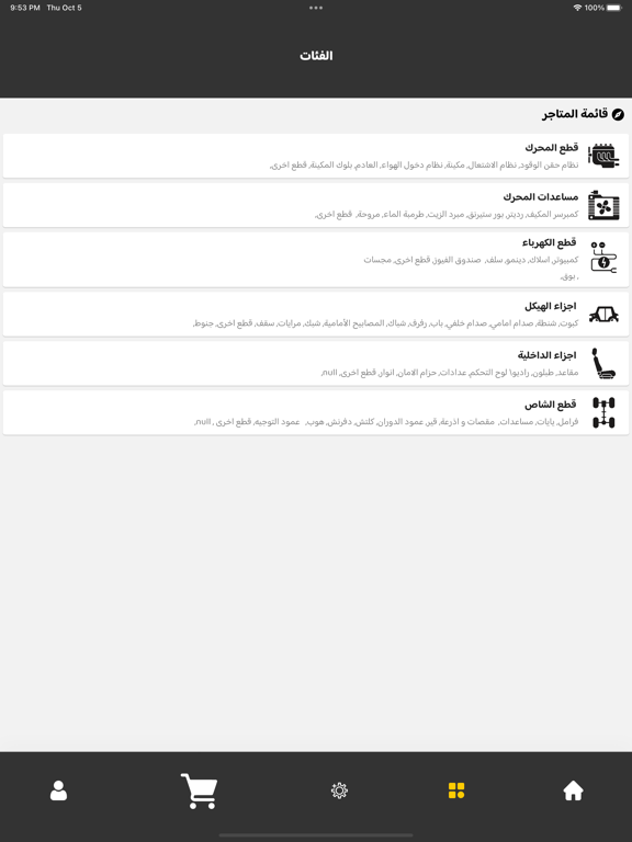 سوم.نت poster