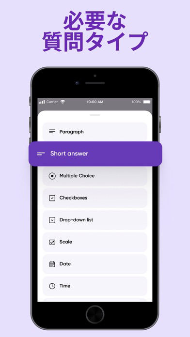 Form for G Forms, Create Docs ポスター