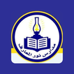 Noor AlMaref School
