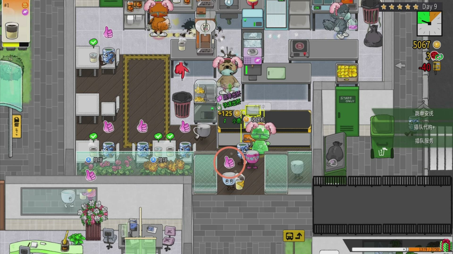 Screenshot 5 screenshot 5
