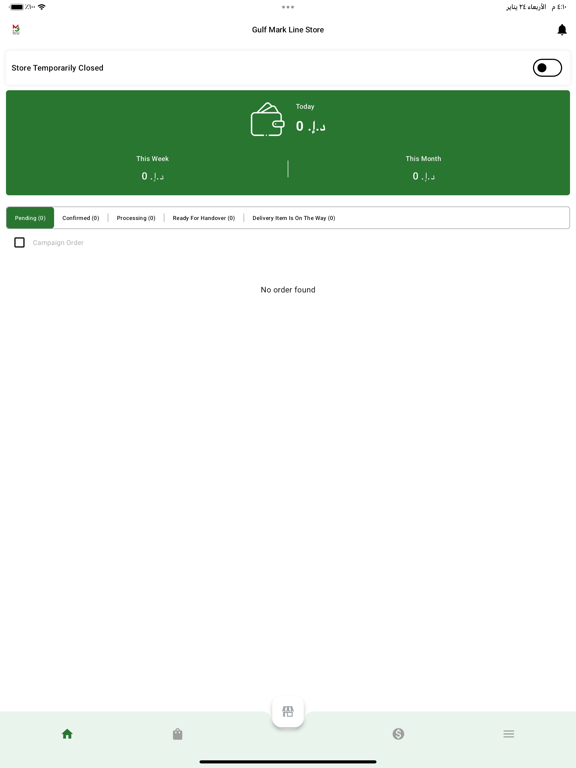Gulf Mark Line Seller for iOS (iPhone/iPad/iPod touch) Free Download