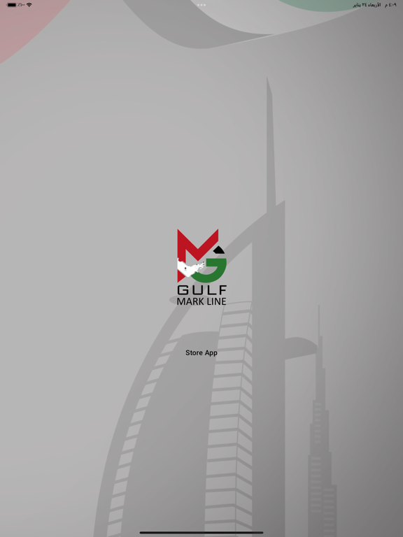 Gulf Mark Line Seller for iOS (iPhone/iPad/iPod touch) Free Download