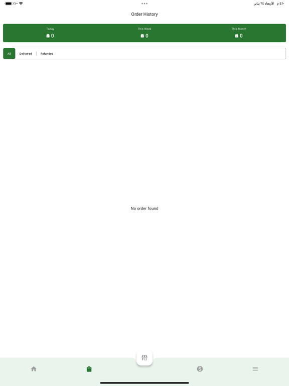 Gulf Mark Line Seller for iOS (iPhone/iPad/iPod touch) Free Download