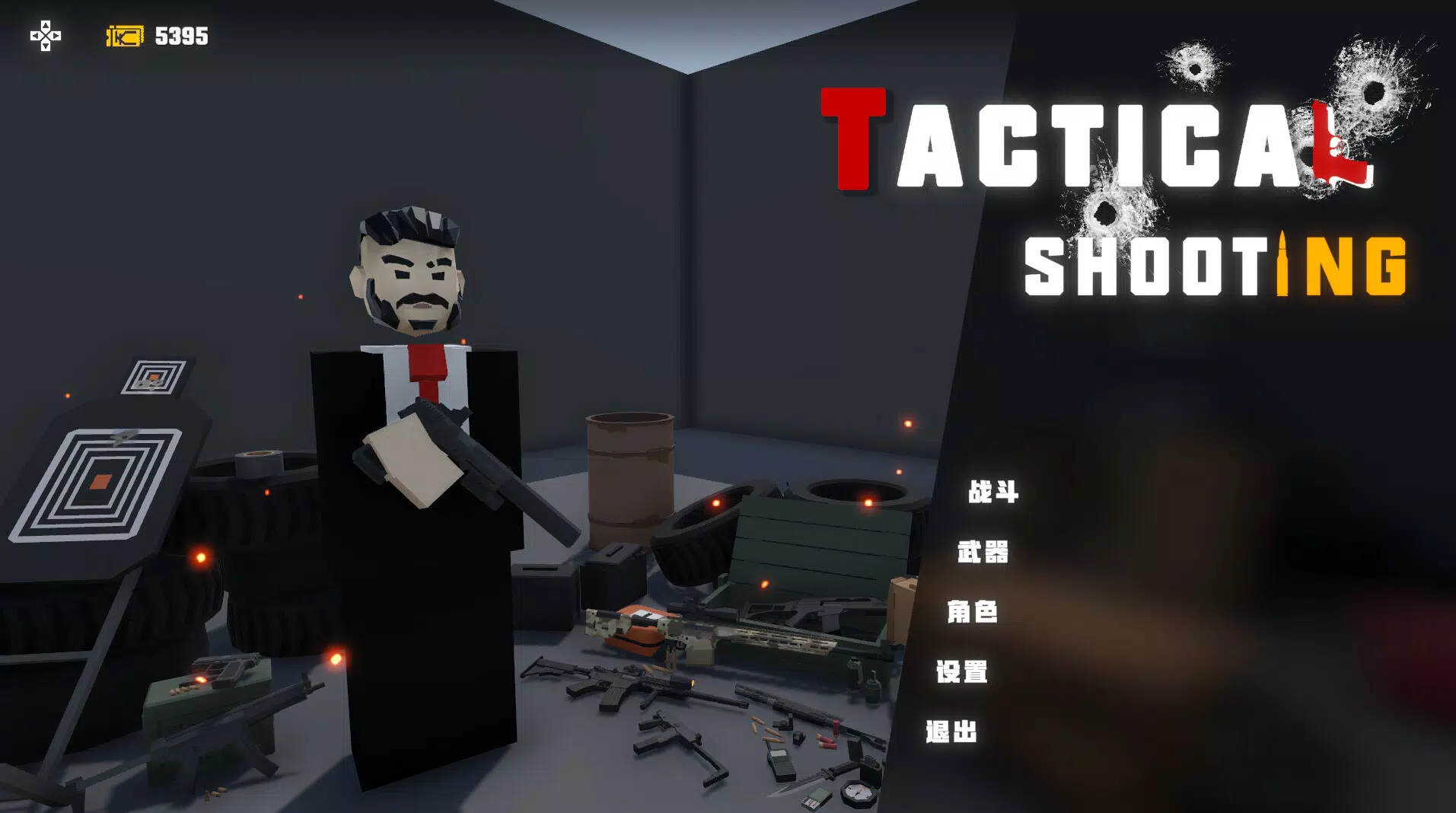 Tactical Shooting
