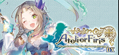 Atelier Firis: The Alchemist and the Mysterious Journey DX Logo