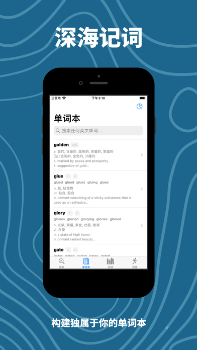 深海记词 Plakat