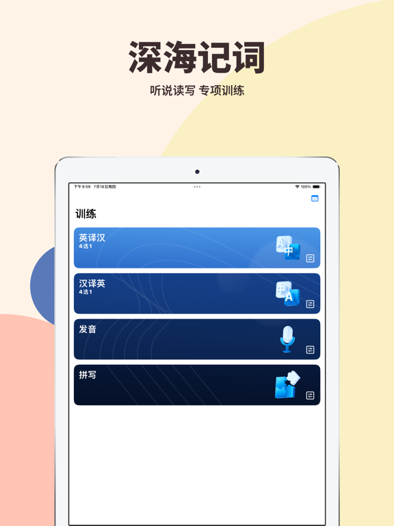 深海记词 Plakat