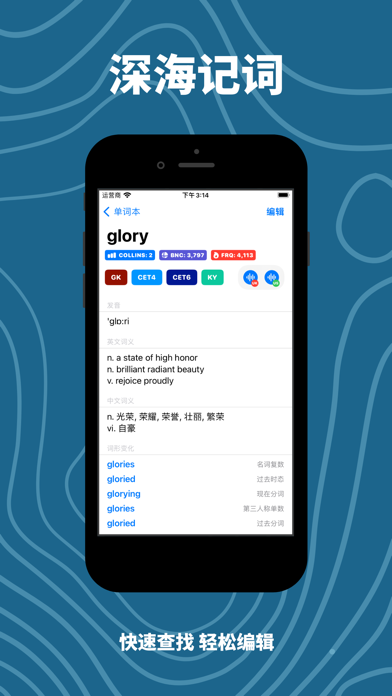 深海记词 Plakat