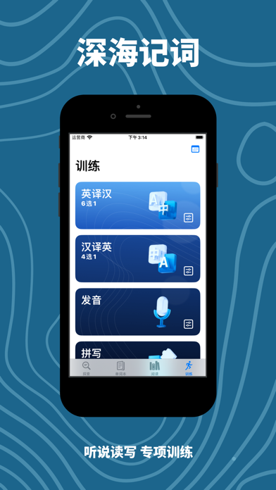深海记词 Plakat