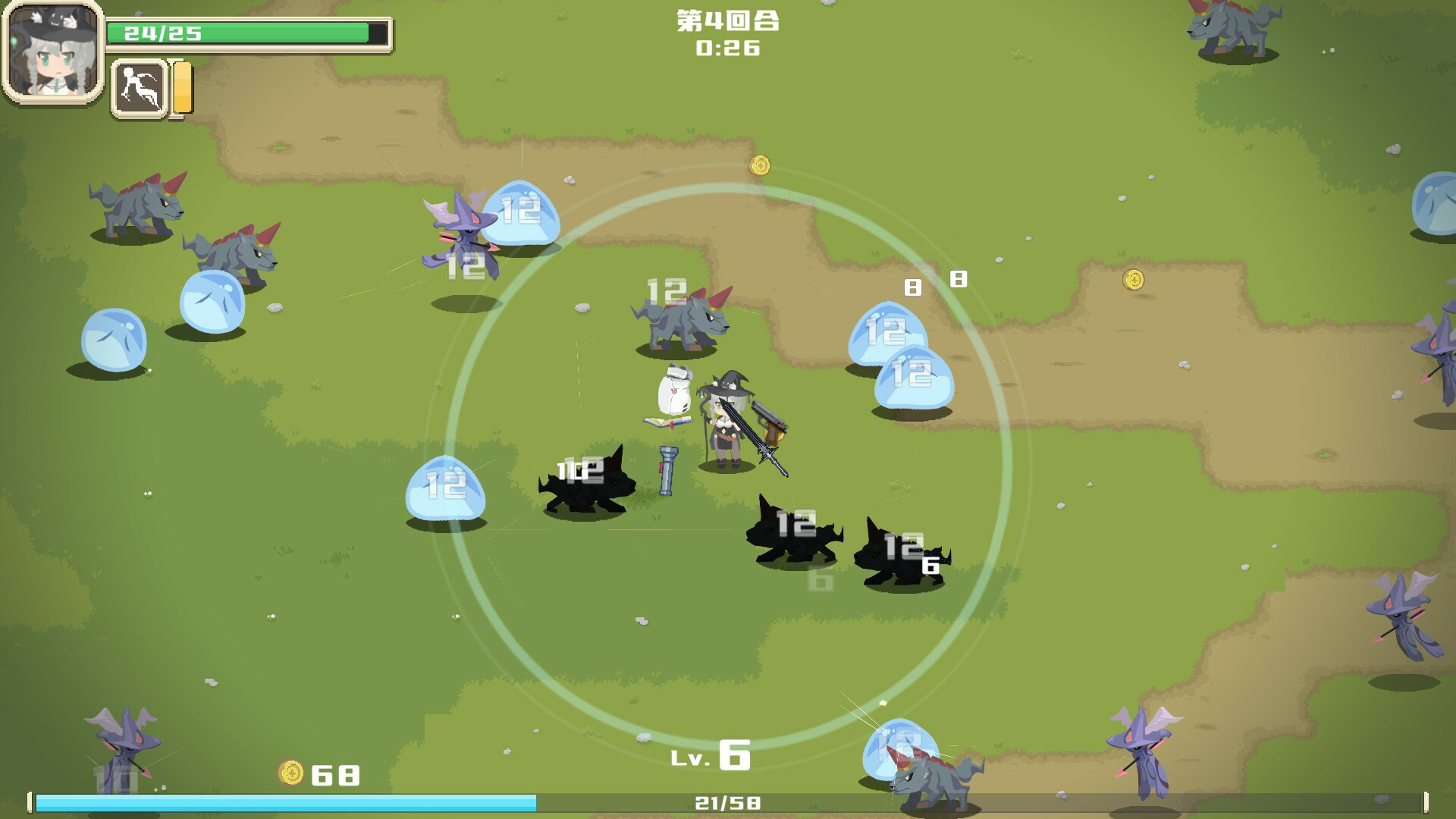 Screenshot 5 screenshot 5