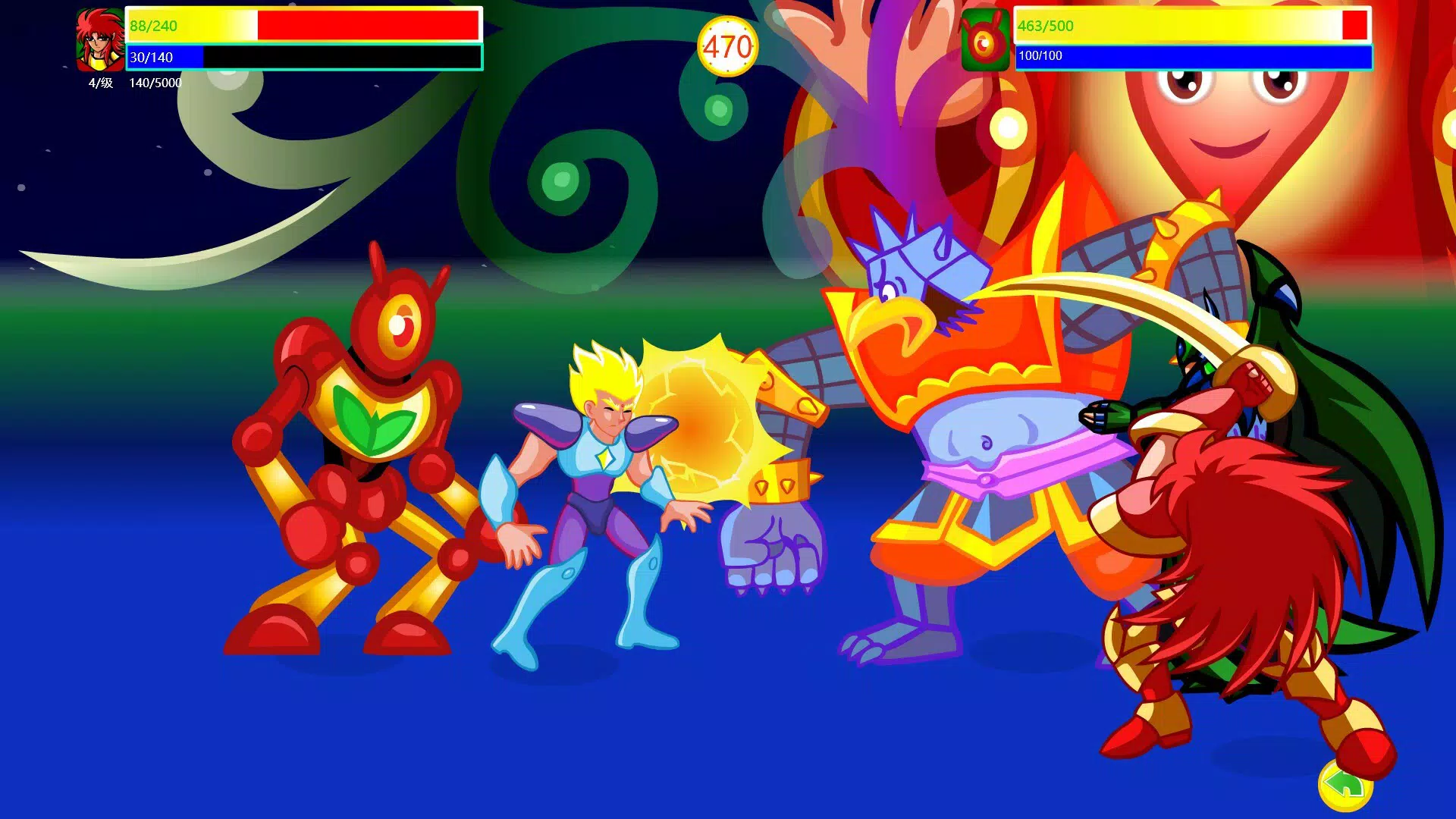 Screenshot 4