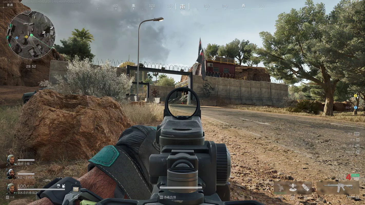 Delta Force: Hawk Ops (CN)