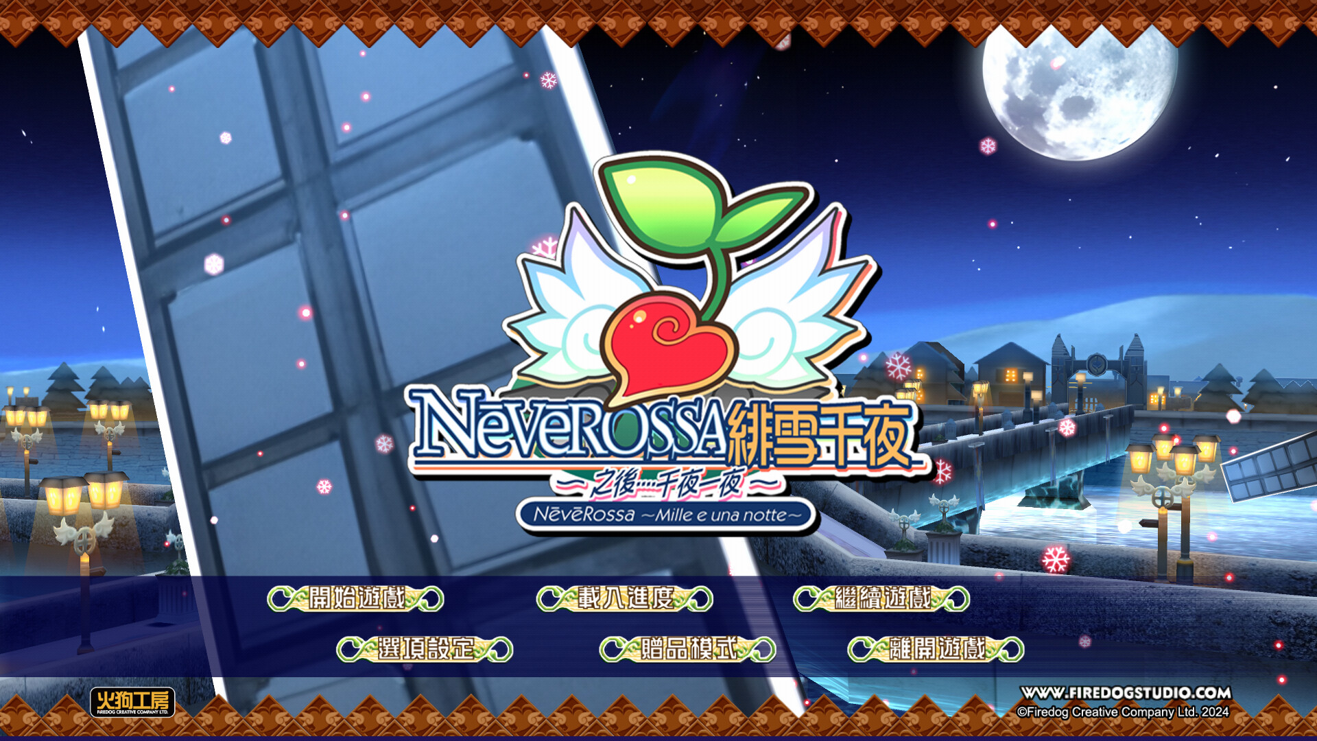 NeveRossa Remaster