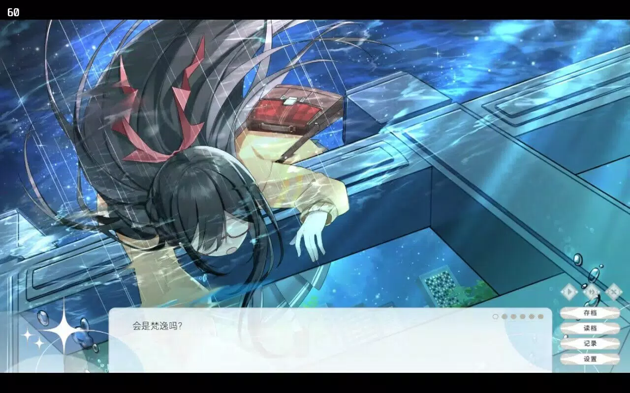 荷莱Horae_Demo