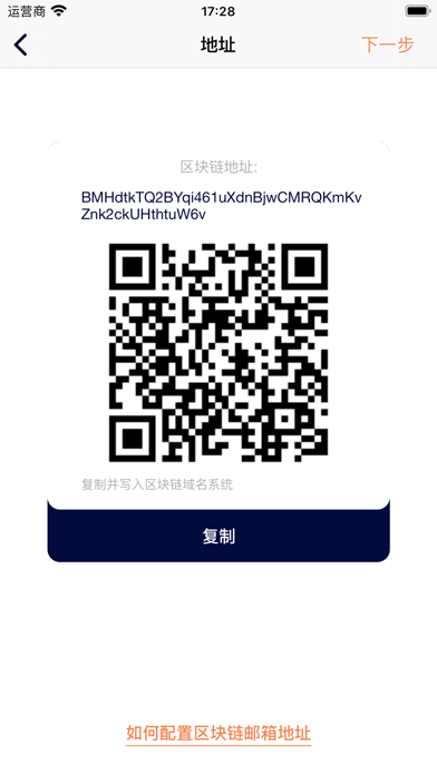 BMail poster