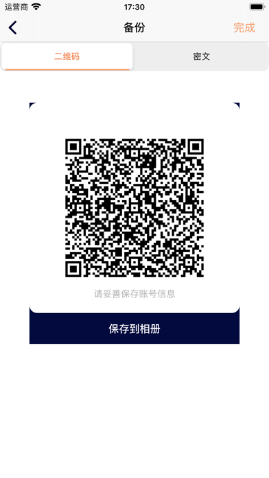 BMail poster