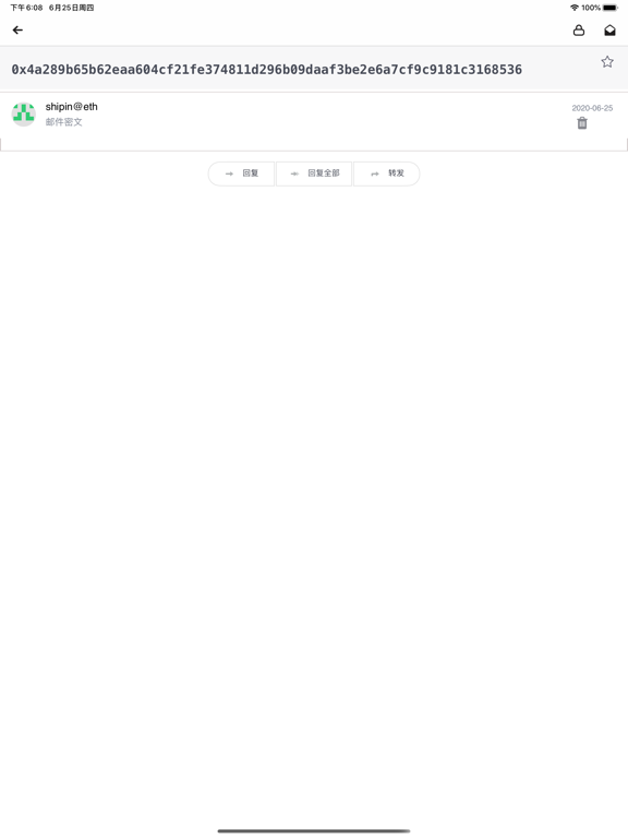 BMail poster