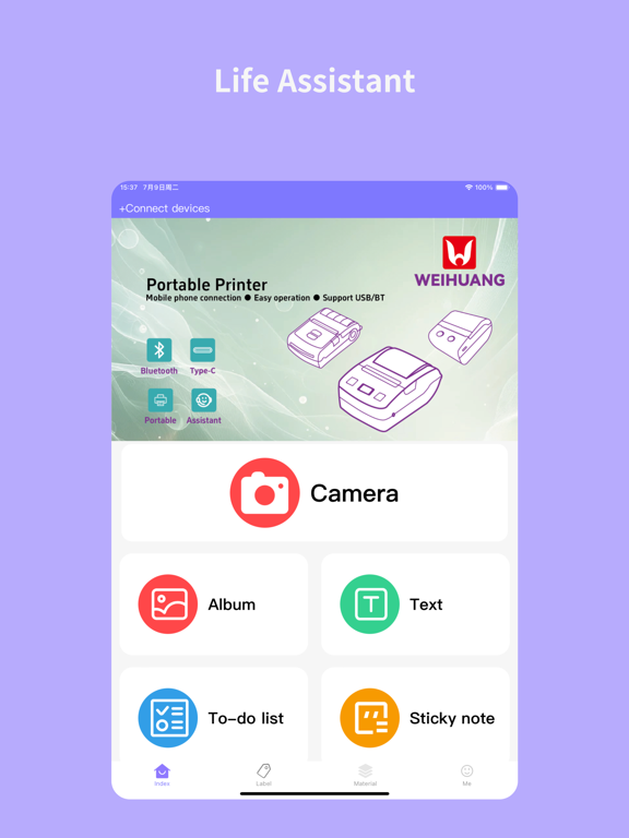 E-Z Printer poster