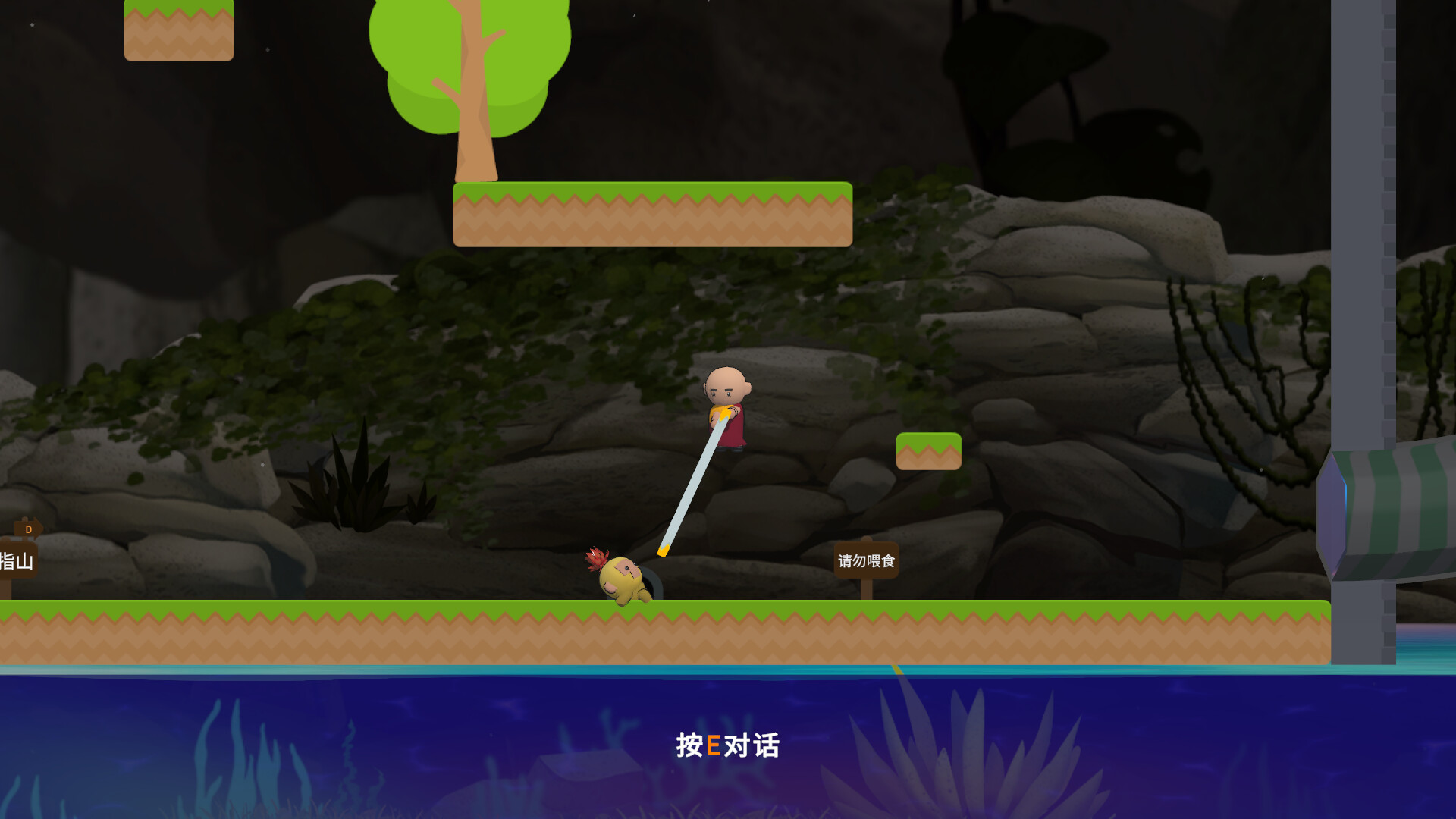 my name is tang sanzang gameplay